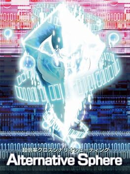 Alternative Sphere Cover