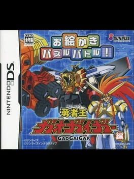 Oekaki Puzzle Battle Vol. 1: Yuusha-Oh GaoGaiGar Version Cover