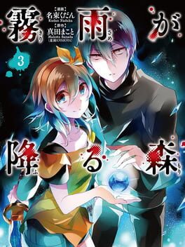 Forest of Drizzling Rain Cover