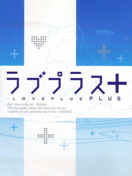 LovePlus+ Cover