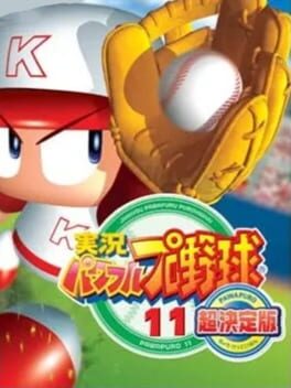 Jikkyou Pawafuru Puroyakyu 11: Chou Kettei-ban Cover