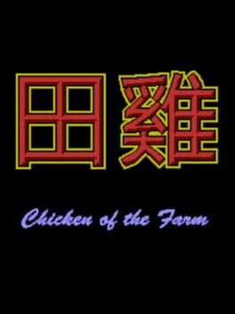 Chicken of the Farm Cover