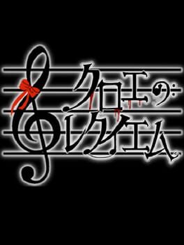 Chloe's Requiem Cover