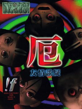 Yaku: Yuujou Dangi Cover