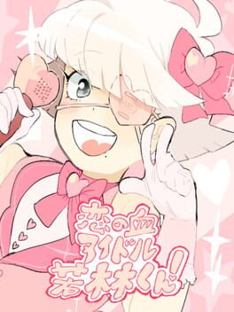 Blood Idol Wakabayashi Cover