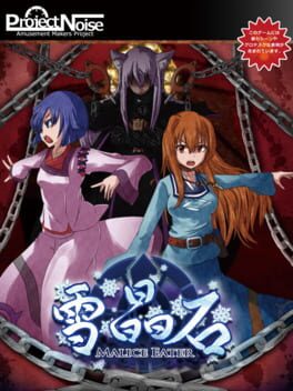 Sesshouseki - Malice Eater Cover