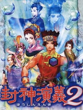 Houshin Engi 2 Cover