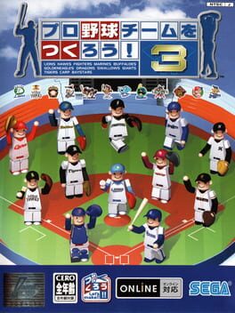Pro Yakyuu Team o Tsukurou! 3 Cover