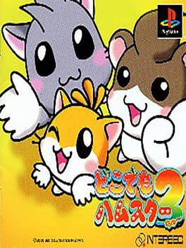 Dokodemo Hamster 2 Cover