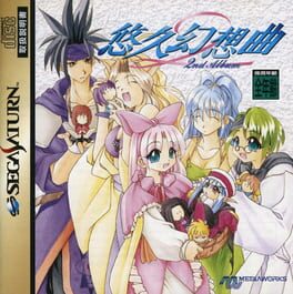 Yuukyuu Gensoukyoku: 2nd Album Cover