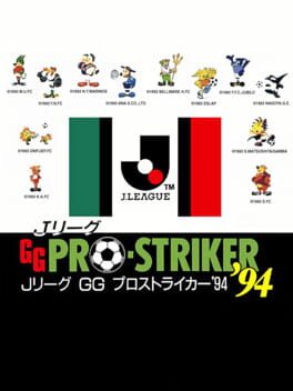 J.League GG Pro-Striker '94 Cover