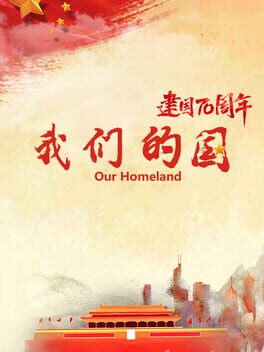Our Homeland Cover