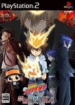 Katekyo Hitman Reborn! Kindan no Yami no Delta Cover