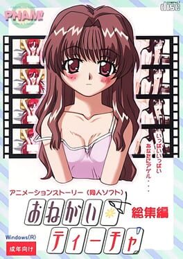 Onegai Teacher Cover