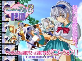 Tessa-tan no Abunai!? Yuuwaku Nisshi Cover