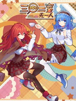 Banter Schooldays!! Cover