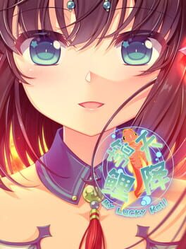 My Lucky Koi Cover