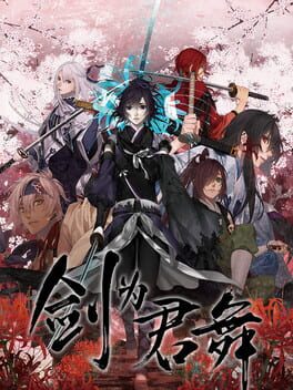 Jian Wei Jun Wu Cover