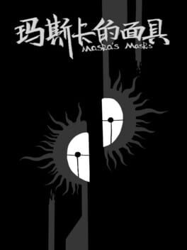 Maska's Masks Cover