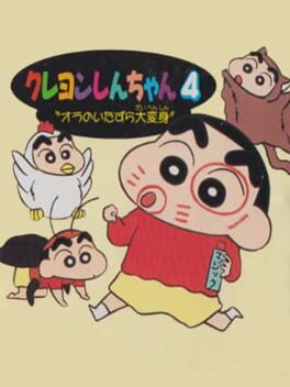 Crayon Shin-chan 4: Ora no Itazura Daihenshin Cover