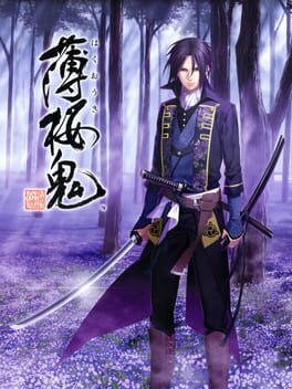 Hakuoki Cover