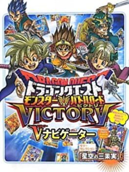Dragon Quest: Monster Battle Road Victory - V Navigator Cover