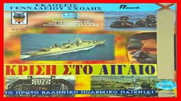 Crisis in the Aegean Sea Cover