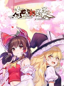 Touhou Hakanai Cards