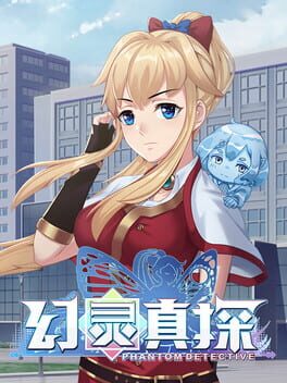 Phantom Detective Cover