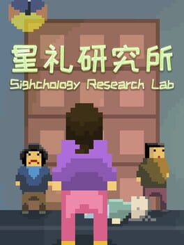 Sighchology Research Lab Cover