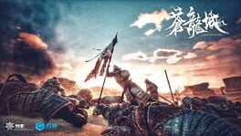 Cang Loong City Cover