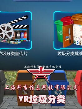 VR Refuse Classification Cover