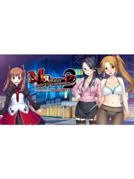 Detective Masochist 2 -The Case of the Tortured Servant- Cover