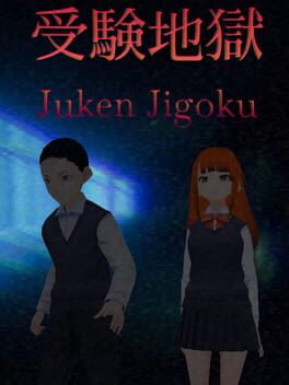 Juken Jigoku Cover