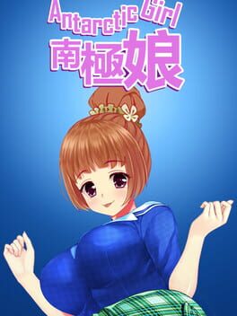 Antarctic Girl Cover