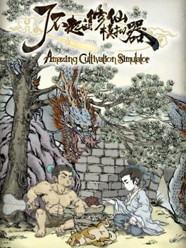 Amazing Cultivation Simulator Cover