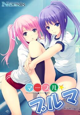 Marble Bloomers Cover