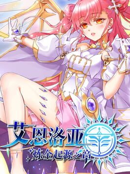 Enloyea: Chapter of the Origin of Alchemy Cover