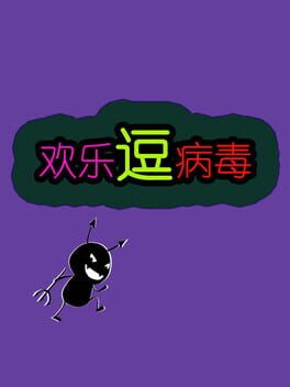 Funny AntiVirus TD Cover