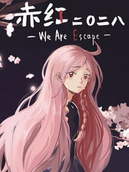 Deeper Red 2028: We Are Escape Cover