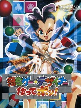 Ochige Designer Tsukutte Pon! Cover