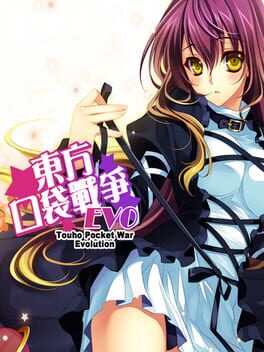 Touhou Pocket Wars Evolution Plus Cover