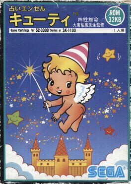 Uranai Angel Cutie Cover