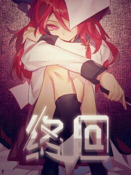 Murder Reservation Cover