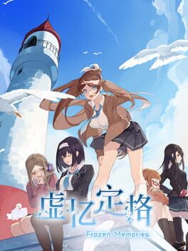 Frozen Memories Cover