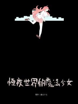 Magia Knabino in the Eternal Night Cover