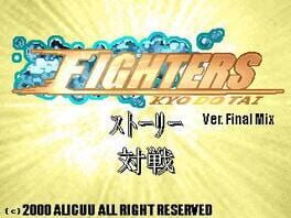 Fighters Kyodotai Cover
