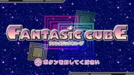Fantastic Cube Cover