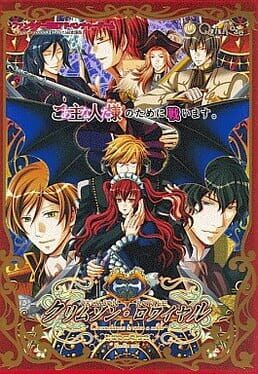 Crimson Royale ~Circumstances to serve a noble~ Cover