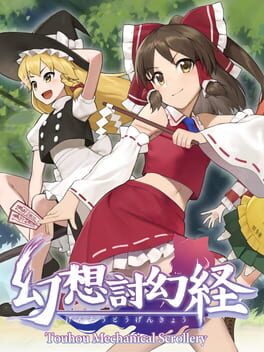 Touhou Mechanical Scrollery Cover